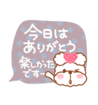 毎日ププちゃん3♥夏・お天気（個別スタンプ：27）