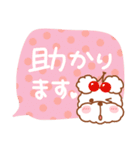 毎日ププちゃん3♥夏・お天気（個別スタンプ：28）