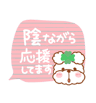 毎日ププちゃん3♥夏・お天気（個別スタンプ：32）