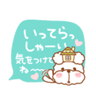 毎日ププちゃん3♥夏・お天気（個別スタンプ：33）