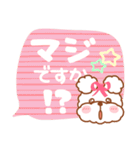 毎日ププちゃん3♥夏・お天気（個別スタンプ：37）