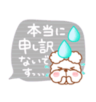 毎日ププちゃん3♥夏・お天気（個別スタンプ：38）