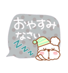 毎日ププちゃん3♥夏・お天気（個別スタンプ：40）