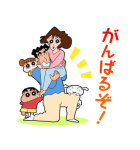 野原ひろし 頑張る！父ちゃんスタンプだゾ（個別スタンプ：3）