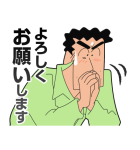 野原ひろし 頑張る！父ちゃんスタンプだゾ（個別スタンプ：5）