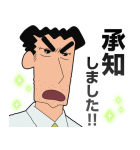 野原ひろし 頑張る！父ちゃんスタンプだゾ（個別スタンプ：6）