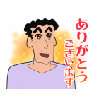 野原ひろし 頑張る！父ちゃんスタンプだゾ（個別スタンプ：9）
