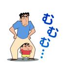 野原ひろし 頑張る！父ちゃんスタンプだゾ（個別スタンプ：17）