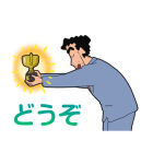 野原ひろし 頑張る！父ちゃんスタンプだゾ（個別スタンプ：20）