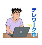 野原ひろし 頑張る！父ちゃんスタンプだゾ（個別スタンプ：21）