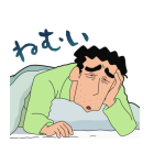 野原ひろし 頑張る！父ちゃんスタンプだゾ（個別スタンプ：24）