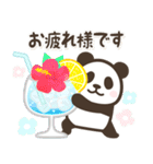 【夏】パンダン ミニ（個別スタンプ：7）