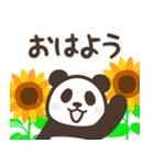 【夏】パンダン ミニ（個別スタンプ：9）