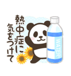 【夏】パンダン ミニ（個別スタンプ：11）