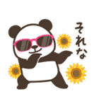 【夏】パンダン ミニ（個別スタンプ：13）