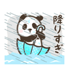 【夏】パンダン ミニ（個別スタンプ：22）