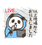【夏】パンダン ミニ（個別スタンプ：23）