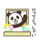 【夏】パンダン ミニ（個別スタンプ：34）