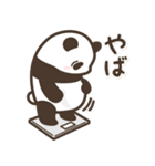 【夏】パンダン ミニ（個別スタンプ：38）