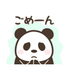 【夏】パンダン ミニ（個別スタンプ：39）