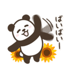 【夏】パンダン ミニ（個別スタンプ：40）