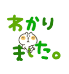 くまぴ★でか文字カラフル（個別スタンプ：3）
