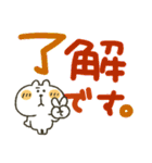 くまぴ★でか文字カラフル（個別スタンプ：6）