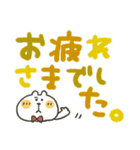 くまぴ★でか文字カラフル（個別スタンプ：11）
