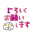 くまぴ★でか文字カラフル（個別スタンプ：16）
