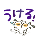 くまぴ★でか文字カラフル（個別スタンプ：19）
