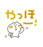 くまぴ★でか文字カラフル（個別スタンプ：23）