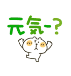 くまぴ★でか文字カラフル（個別スタンプ：24）