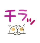 くまぴ★でか文字カラフル（個別スタンプ：25）