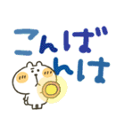 くまぴ★でか文字カラフル（個別スタンプ：27）