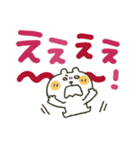 くまぴ★でか文字カラフル（個別スタンプ：34）