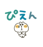 くまぴ★でか文字カラフル（個別スタンプ：38）
