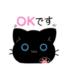 3匹のくろねこ♦らむさん ゆる敬語スタンプ（個別スタンプ：1）