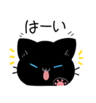 3匹のくろねこ♦らむさん ゆる敬語スタンプ（個別スタンプ：2）