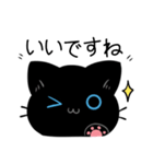 3匹のくろねこ♦らむさん ゆる敬語スタンプ（個別スタンプ：3）