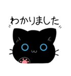 3匹のくろねこ♦らむさん ゆる敬語スタンプ（個別スタンプ：4）