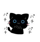 3匹のくろねこ♦らむさん ゆる敬語スタンプ（個別スタンプ：15）