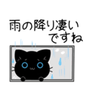 3匹のくろねこ♦らむさん ゆる敬語スタンプ（個別スタンプ：16）