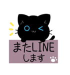 3匹のくろねこ♦らむさん ゆる敬語スタンプ（個別スタンプ：18）