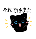 3匹のくろねこ♦らむさん ゆる敬語スタンプ（個別スタンプ：24）