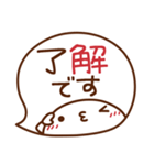 ま～るい吹き出し♥シンプル・でか文字（個別スタンプ：2）