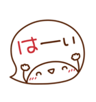 ま～るい吹き出し♥シンプル・でか文字（個別スタンプ：3）