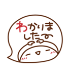 ま～るい吹き出し♥シンプル・でか文字（個別スタンプ：4）