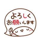 ま～るい吹き出し♥シンプル・でか文字（個別スタンプ：5）