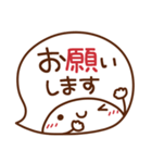 ま～るい吹き出し♥シンプル・でか文字（個別スタンプ：6）