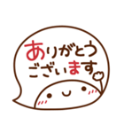 ま～るい吹き出し♥シンプル・でか文字（個別スタンプ：9）